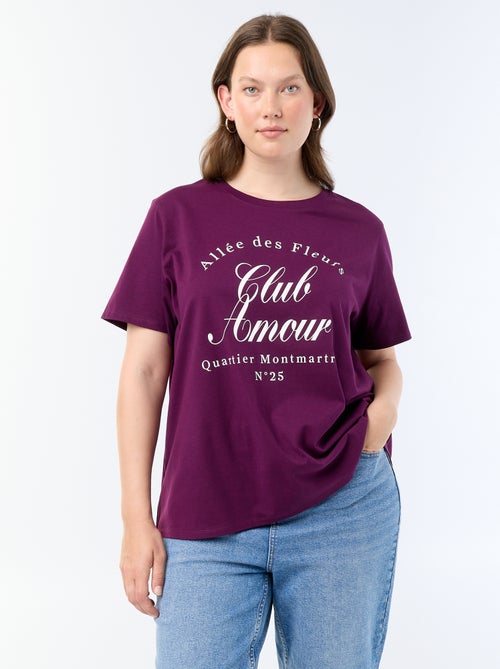 T-shirt à manches courtes avec imprimé - Kiabi