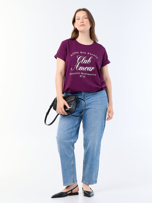 T-shirt à manches courtes avec imprimé - Kiabi