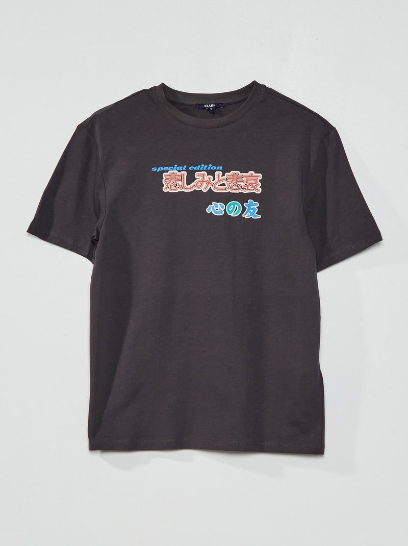 T-shirt en jersey avec imprimé Gris - Kiabi