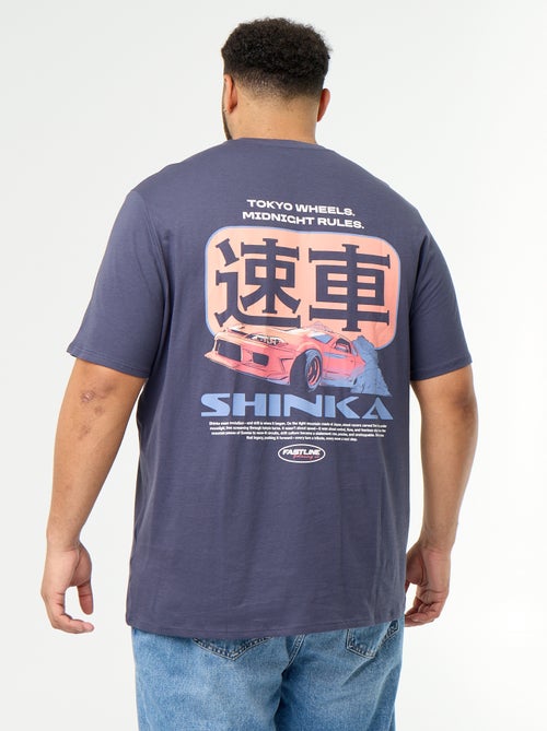 T-shirt en jersey imprimé à manches courtes - Kiabi T-shirt en jersey imprimé à manches courtes - Kiabi