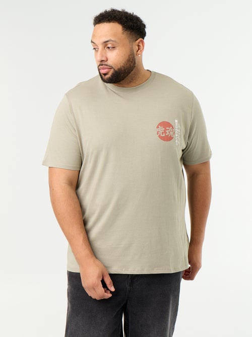 T-shirt en jersey imprimé à manches courtes - Kiabi