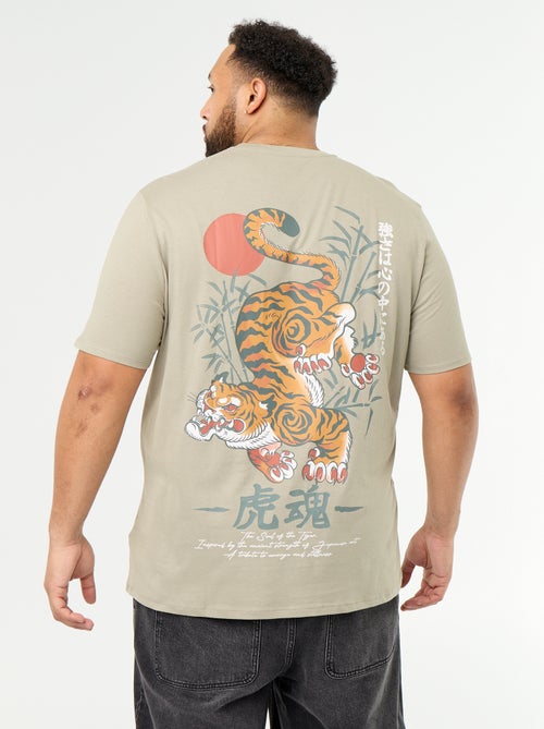 T-shirt en jersey imprimé à manches courtes - Kiabi