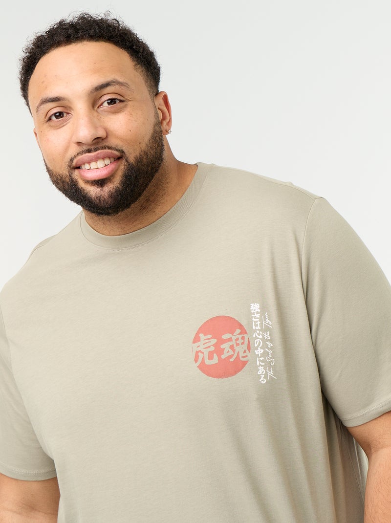 T-shirt en jersey imprimé à manches courtes Vert - Kiabi