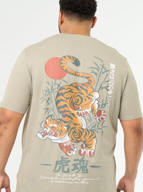 T-shirt en jersey imprimé à manches courtes - Kiabi