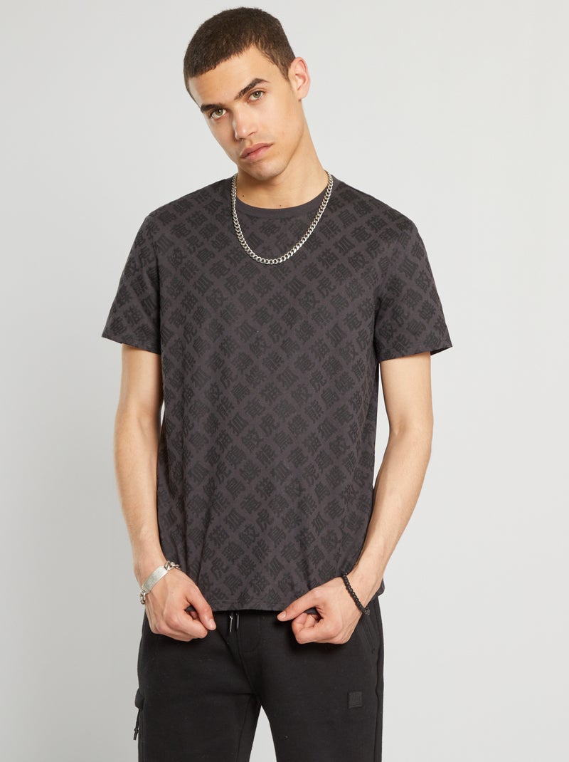T-shirt en jersey imprimé 'idéogrammes' gris - Kiabi