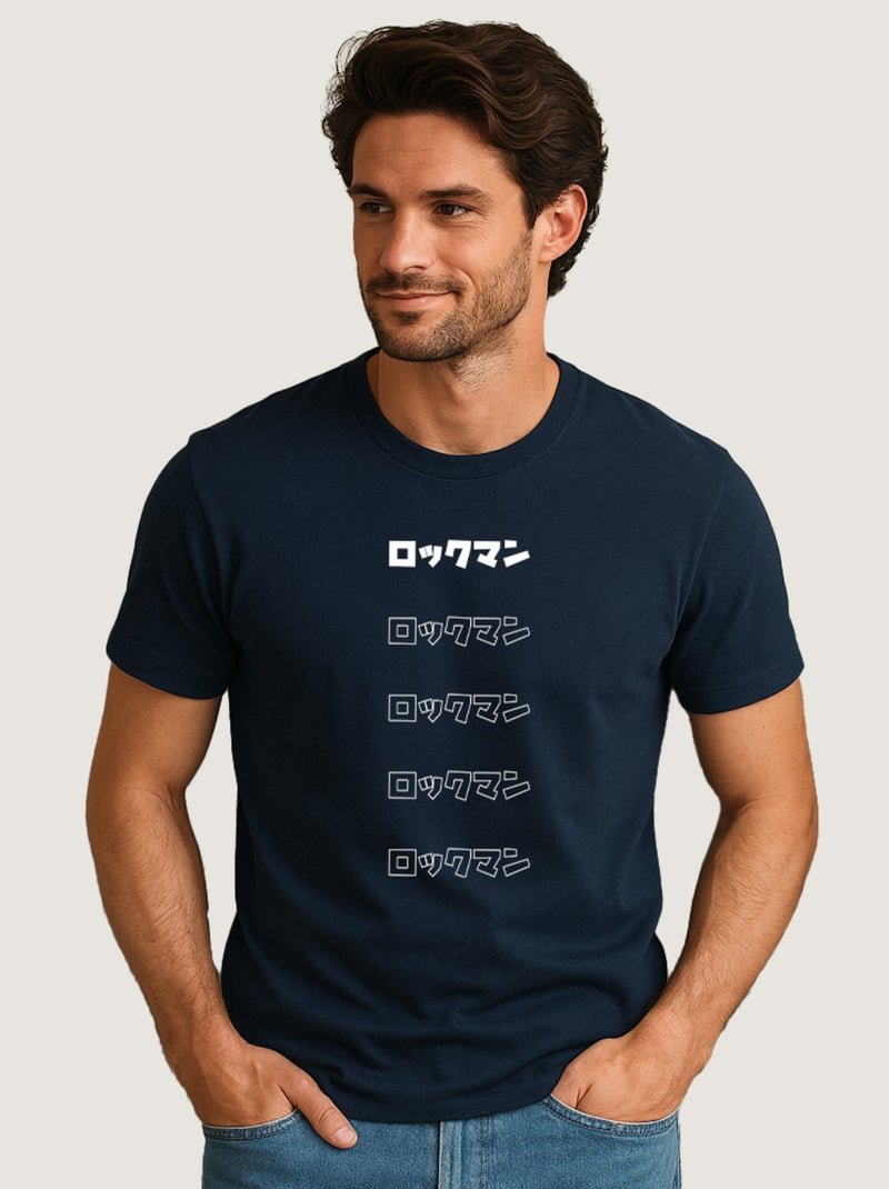 T-shirt Homme - MEGAMAN 4 Bleu marine - Kiabi