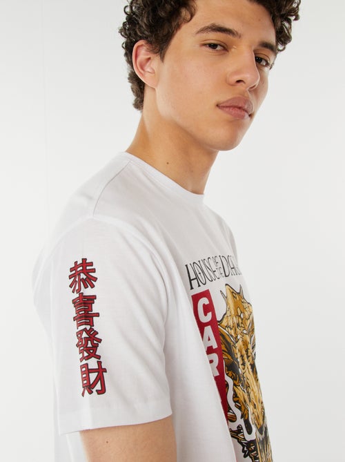 T-shirt 'House of the dragons' manches courtes - Kiabi T-shirt 'House of the dragons' manches courtes - Kiabi