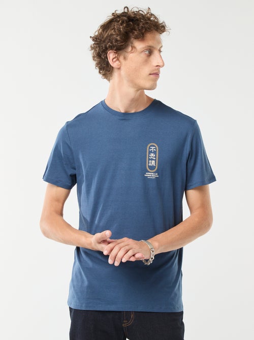 T-shirt imprimé à manches courtes et col rond - Kiabi