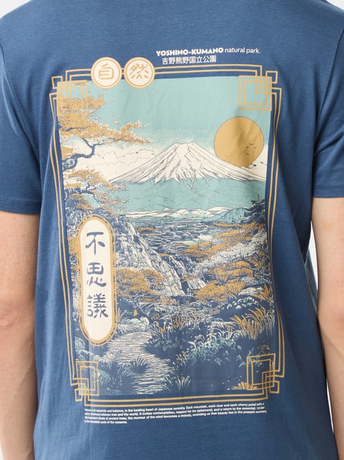 T-shirt imprimé à manches courtes et col rond - Kiabi