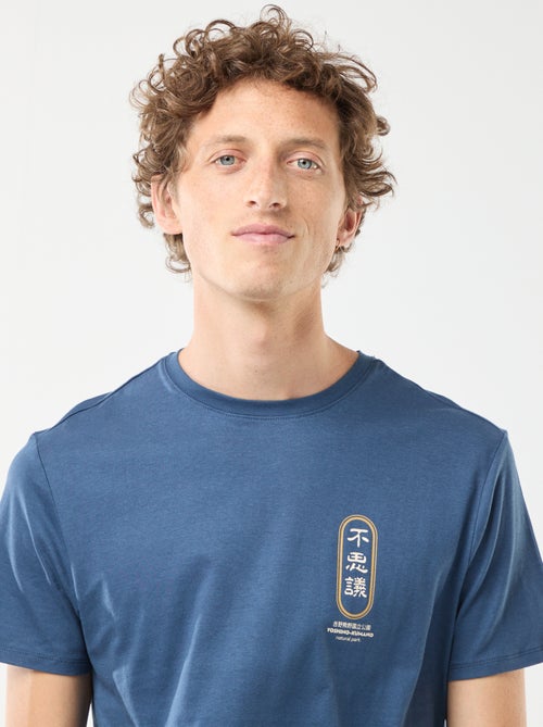 T-shirt imprimé à manches courtes et col rond - Kiabi