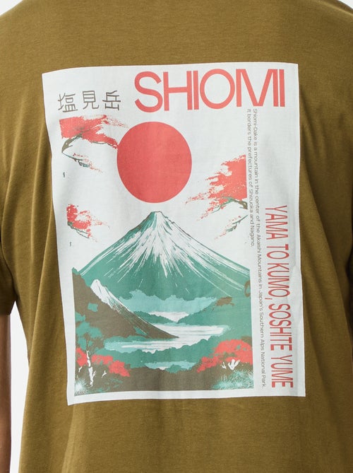 T-shirt imprimé à manches courtes et col rond - Kiabi T-shirt imprimé à manches courtes et col rond - Kiabi