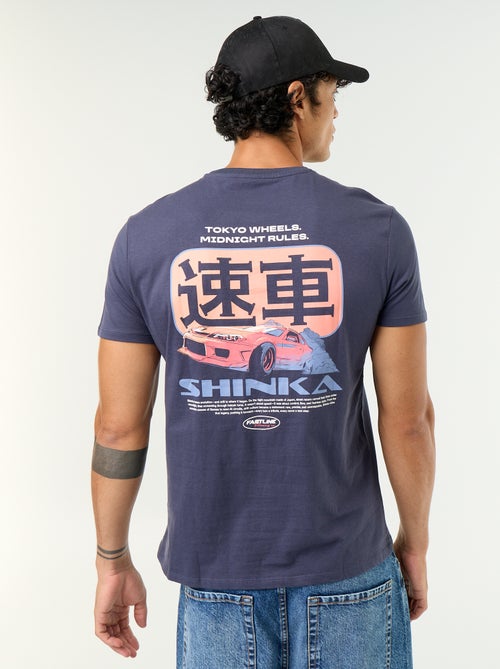 T-shirt imprimé fantaisie à manches courtes - Kiabi