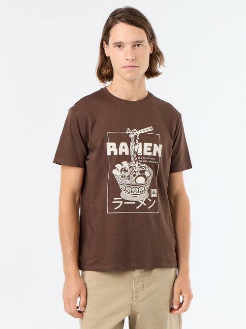 T-shirt imprimé fantaisie à manches courtes - Kiabi