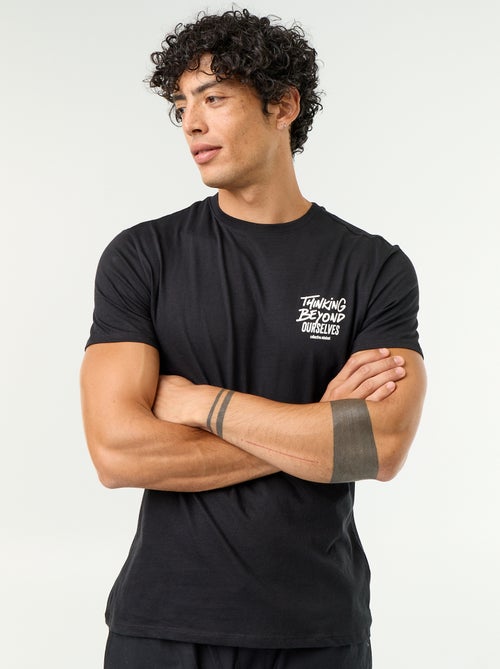 T-shirt imprimé fantaisie à manches courtes - Kiabi