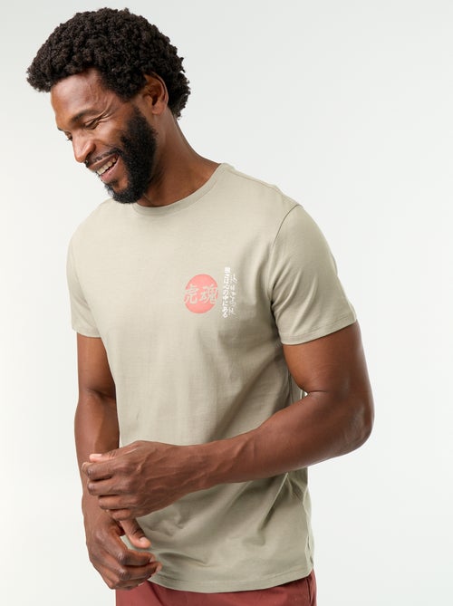 T-shirt imprimé fantaisie à manches courtes - Kiabi