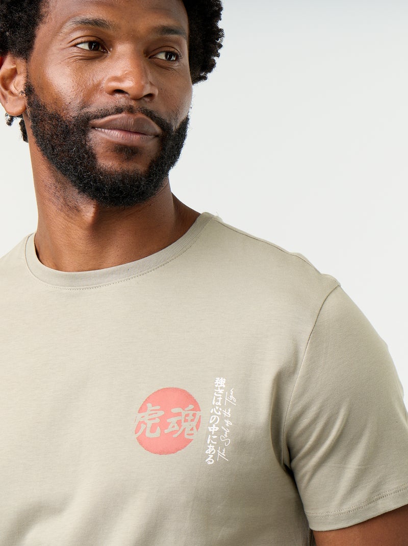 T-shirt imprimé fantaisie à manches courtes Vert - Kiabi