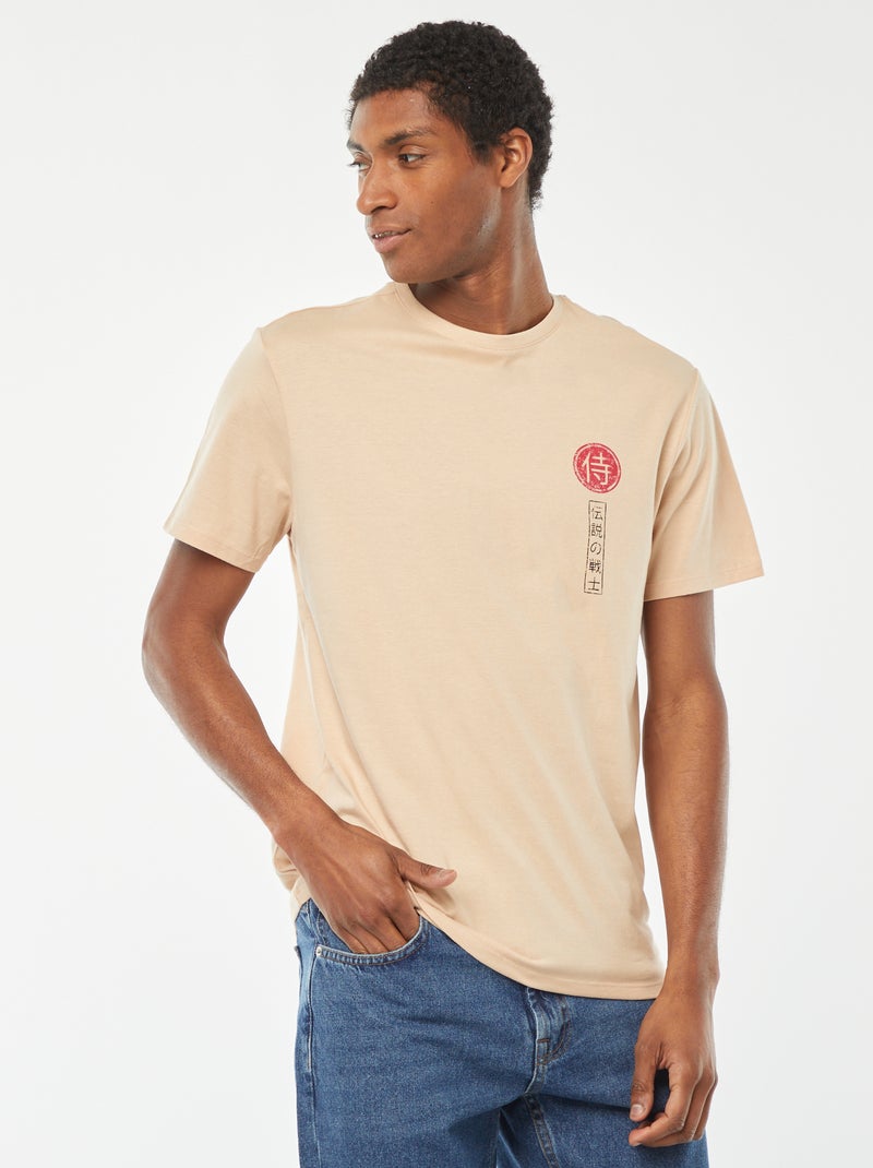 T-shirt imprimé manches courtes Beige - Kiabi