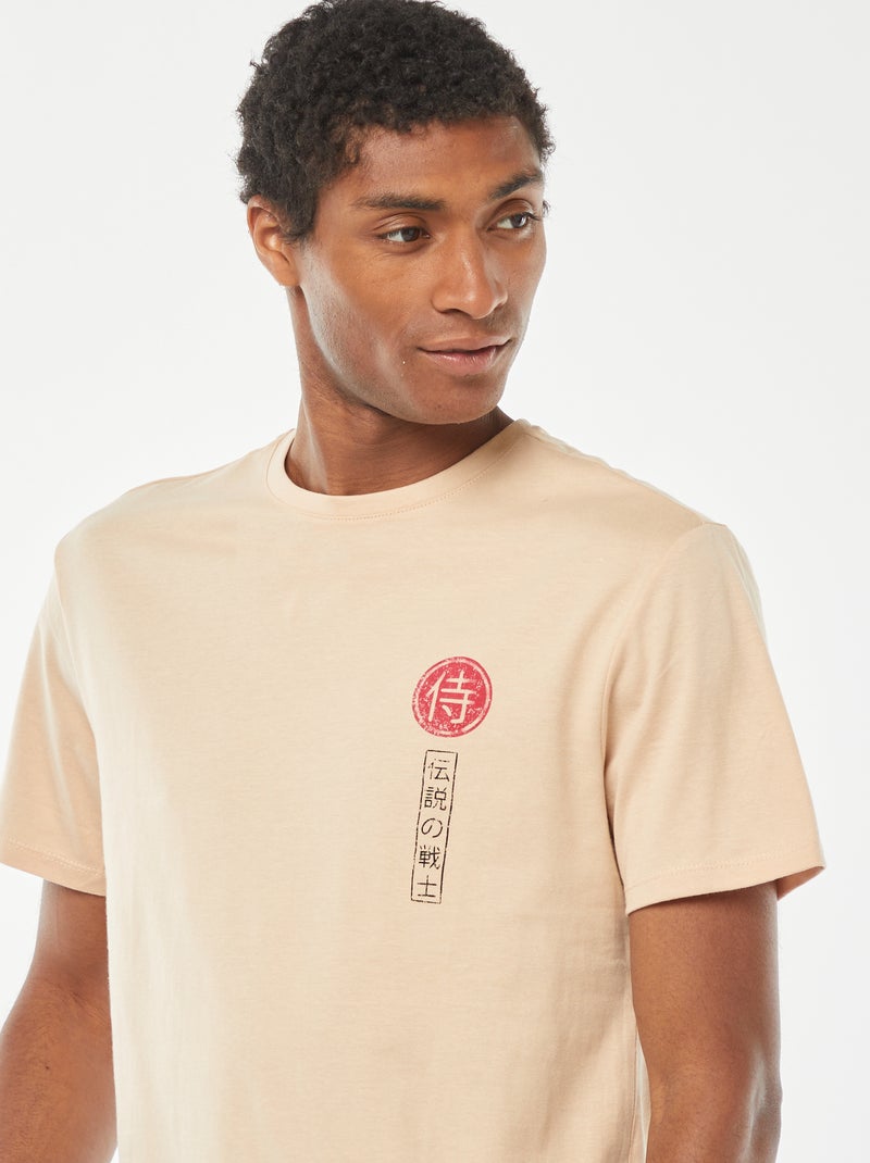 T-shirt imprimé manches courtes Beige - Kiabi