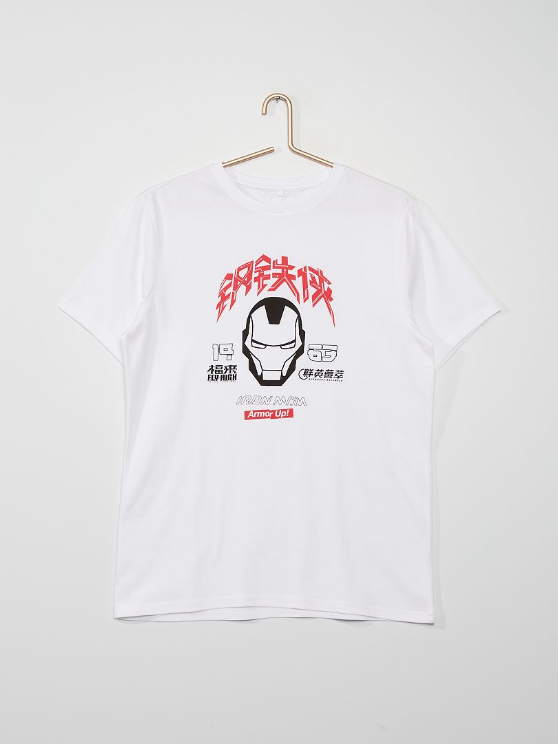 T-shirt 'Iron man' blanc - Kiabi