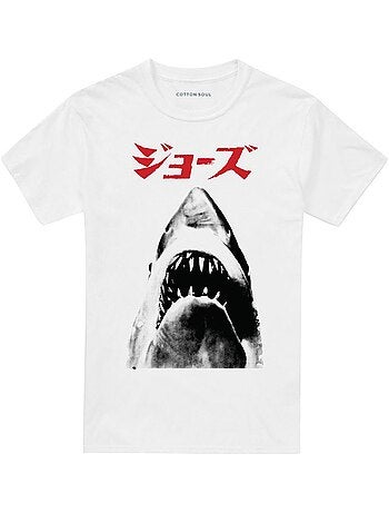T-shirt japan - les dents de la mer
