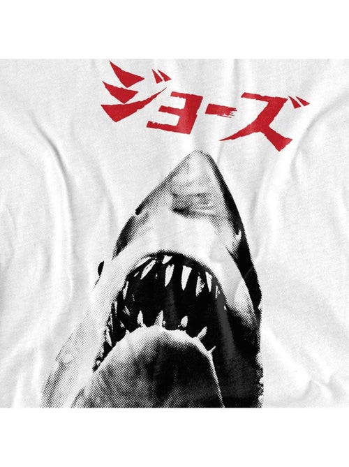 T-shirt japan - les dents de la mer - Kiabi T-shirt japan - les dents de la mer - Kiabi