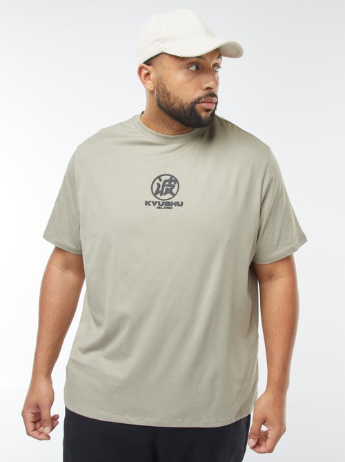 T-shirt manches courtes à motif - Kiabi
