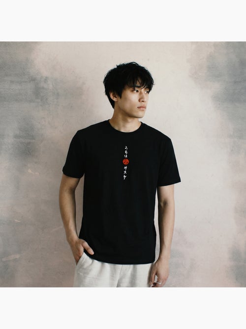 T-shirt Naruto Shippuden Sasuke Sharingan Calligraphie - Regular - Kiabi