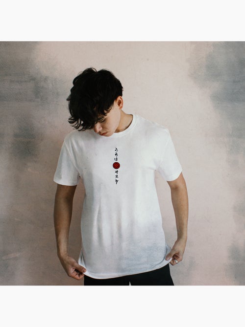 T-shirt Naruto Shippuden Sasuke Sharingan Doujutsu - Regular - Kiabi