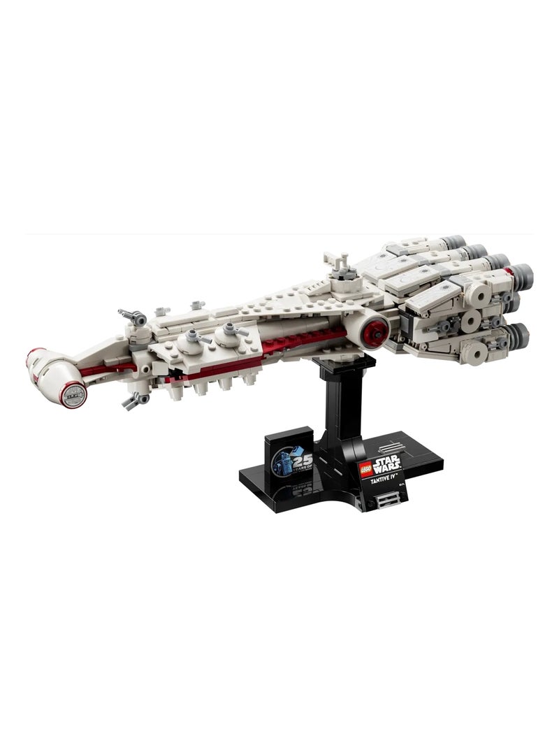 Tantive IV™ Multicolore - Kiabi