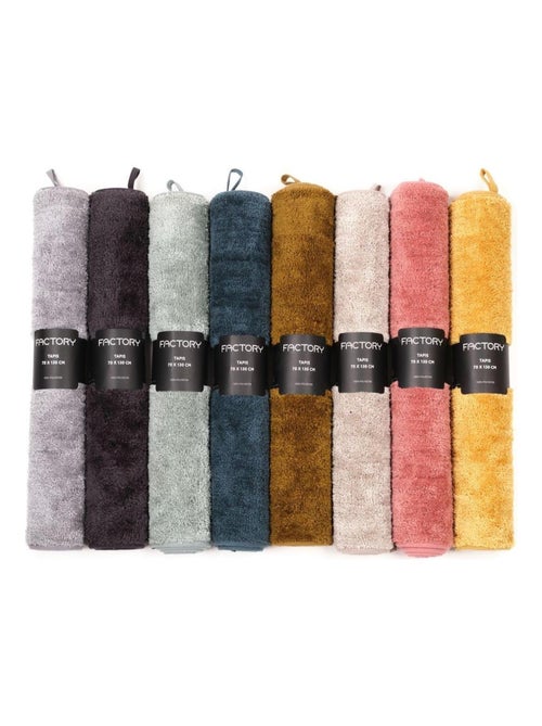 Tapis tufté uni PERMANENT - Kiabi