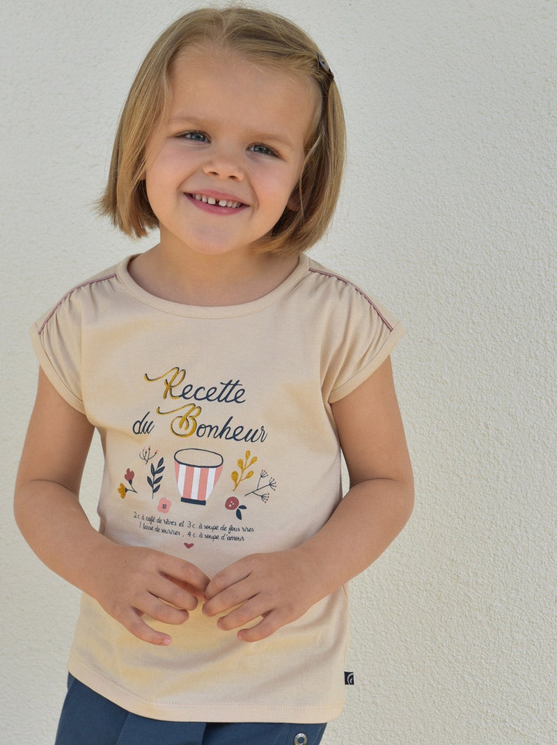 TEE SHIRT GEORGETTE SANS MANCHES ENFANT Beige - Kiabi