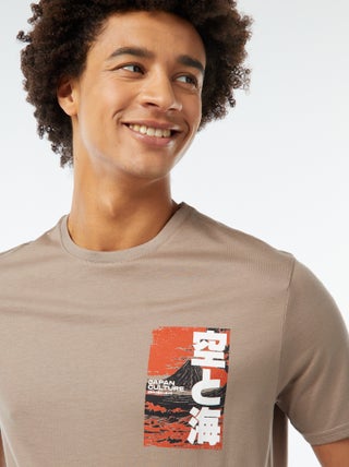 Tee-shirt imprimé à manches courtes