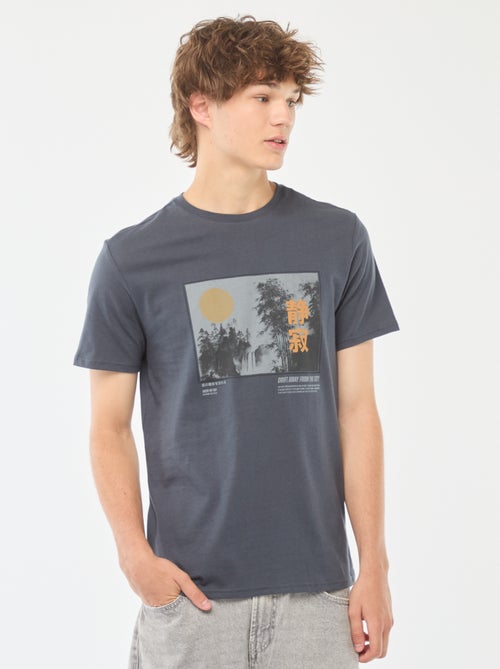 Tee-shirt imprimé à manches courtes - Kiabi
