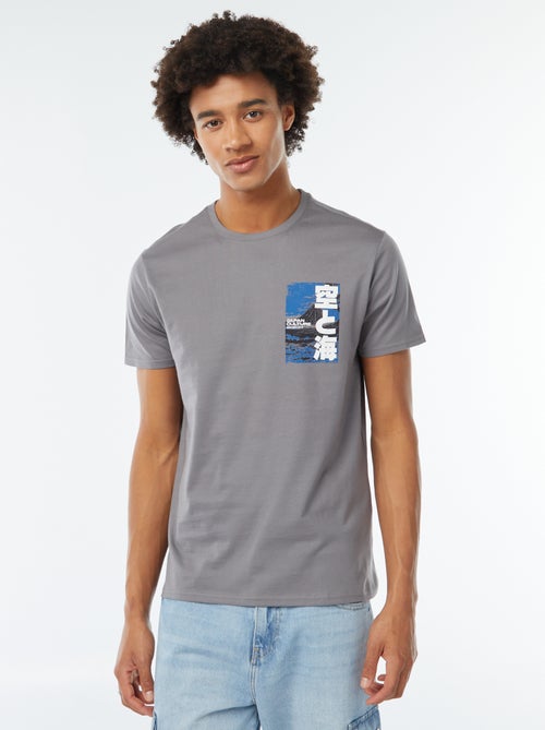 Tee-shirt imprimé à manches courtes - Kiabi