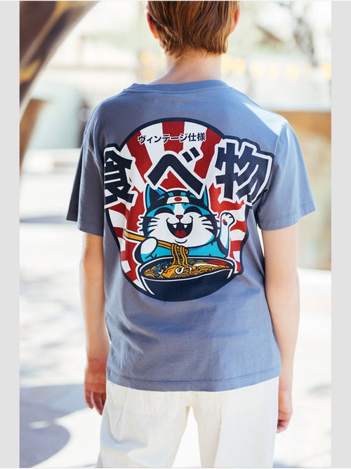 Tee-Shirt KATABO 'Le Temps Des Cerises' - Kiabi