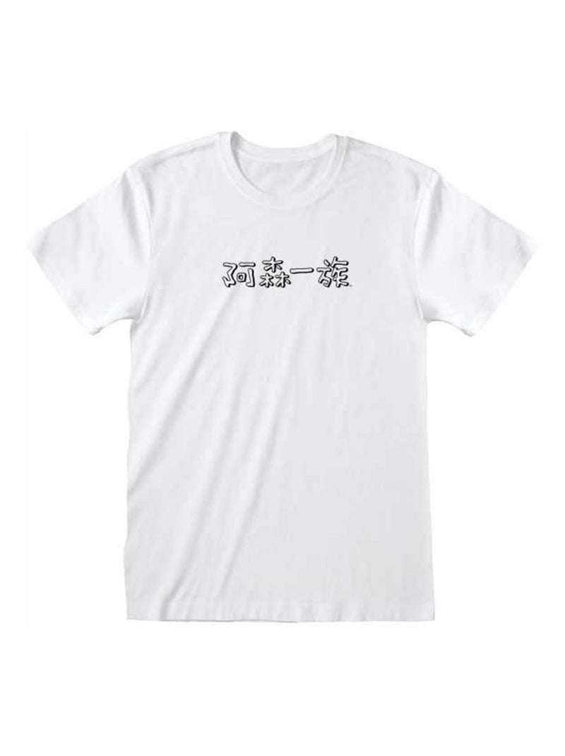 The Simpsons - T-shirt Blanc - Kiabi