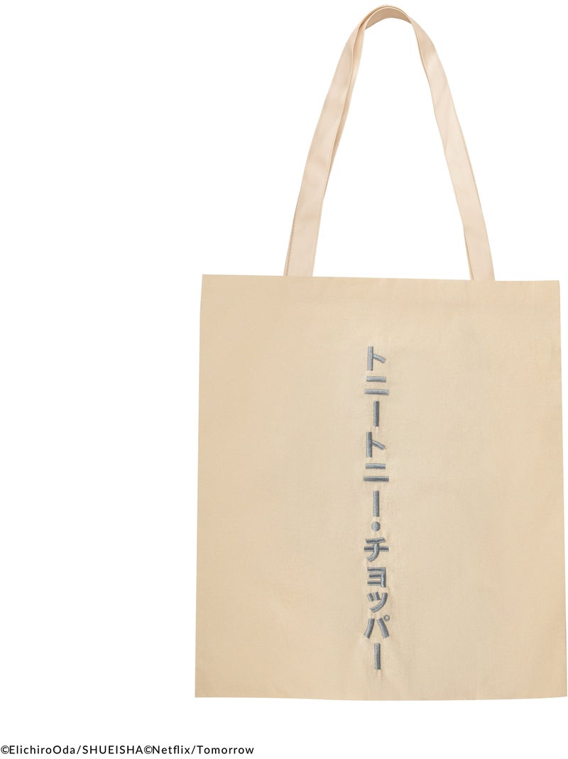 Tote Bag Croquis de Chopper Brodé - One Piece Beige - Kiabi