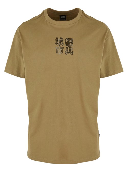 Urban Classics - T-shirt motif/style Symbole chinois - Kiabi